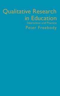 定性教育調査：相互作用と実際<br>Qualitative Research in Education : Interaction and Practice (Introducing Qualitative Methods Series)