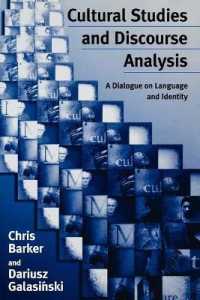 カルチュラル・スタディーズと談話分析<br>Cultural Studies and Discourse Analysis : A Dialogue on Language and Identity
