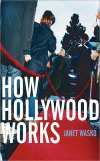 ハリウッド：批判的考察<br>How Hollywood Works