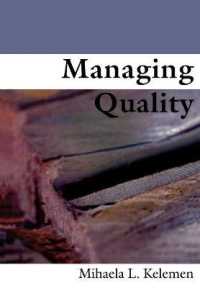 品質管理論<br>Managing Quality