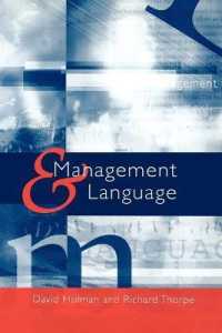 経営と言語<br>Management and Language : The Manager as a Practical Author