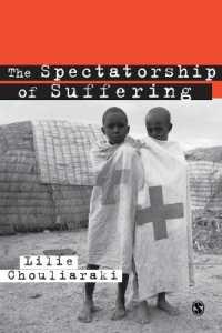 受難の傍観者<br>The Spectatorship of Suffering