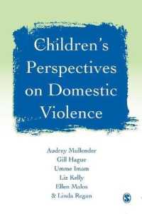 ＤＶ：児童の視点<br>Children's Perspectives on Domestic Violence