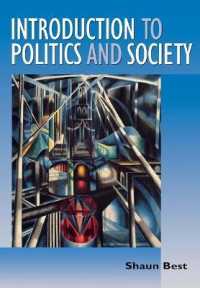 政治と社会：入門<br>Introduction to Politics and Society