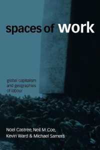労働の空間：グローバル資本主義と労働の地理学<br>Spaces of Work : Global Capitalism and Geographies of Labour