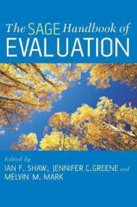 評価法ハンドブック<br>The SAGE Handbook of Evaluation