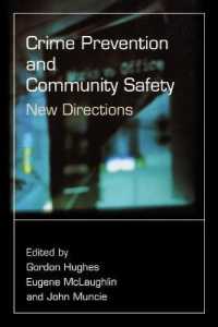 犯罪予防とコミュニティの安全<br>Crime Prevention and Community Safety : New Directions (Published in Association with the Open University)