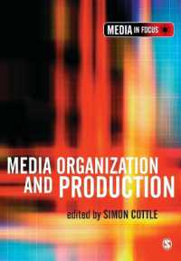 メディアの組織と制作<br>Media Organization and Production (Media in Focus Series)
