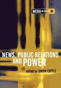 ジャーナリズム：情報源とプロモーション<br>News, Public Relations and Power (Media in Focus Series)