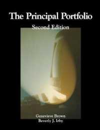 The Principal Portfolio （2ND）