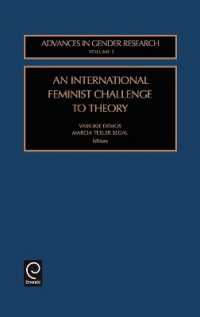 フェミニストによる社会理論への挑戦<br>An International Feminist Challenge to Theory (Advances in Gender Research)