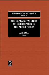 徴兵制の比較研究<br>The Comparative Study of Conscription in the Armed Forces (Comparative Social Research)