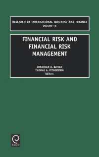金融リスクの管理<br>Financial Risk and Financial Risk Management (Research in International Business and Finance)