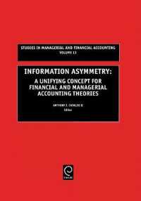情報の非対称性：財務会計・管理会計の理論的統合<br>Information Asymmetry : A Unifying Concept for Financial and Managerial Accounting Theories (Studies in Managerial and Financial Accounting)