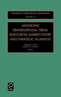 多国籍企業経営：資源、市場参入と戦略的経営<br>Managing Transnational Firms : Resources, Market Entry and Strategic Alliances (Advances in International Management)