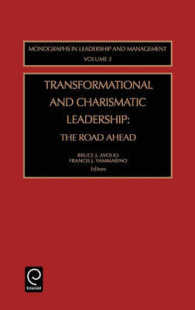 変革型・カリスマ型リーダーシップ<br>Transformational and Charismatic Leadership : The Road Ahead (Monographs in Leadership and Management, V. 2) 〈2〉