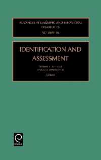同定と査定<br>Identification and Assessment (Advances in Learning and Behavioral Disabilities)