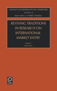 国際市場参入の調査における伝統の復活<br>Reviving Traditions in Research on International Market Entry (Advances in International Marketing)