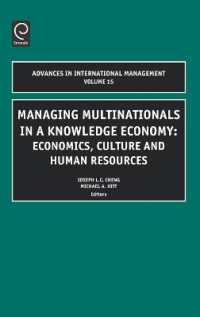 知識経済における多国籍企業経営<br>Managing Multinationals in a Knowledge Economy : Economics, Culture, and Human Resources (Advances in International Management)