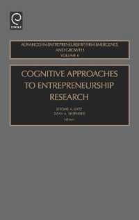 起業家精神研究への認知学的アプローチ<br>Cognitive Approaches to Entrepreneurship Research (Advances in Entrepreneurship, Firm Emergence and Growth)