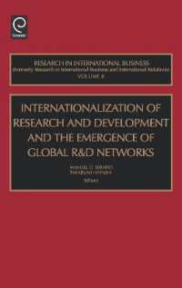 林倬史（共）編／研究開発の国際化：グローバル・ネットワークの登場<br>Internationalization of Research and Development and the Emergence of Global R & D Networks (Research in International Business and International Relations)