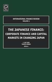 日本の金融：企業財務と資本市場<br>Japanese Finance : Corporate Finance and Capital Markets in Changing Japan (International Finance Review)