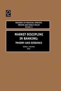銀行業における市場規律：理論と実証<br>Market Discipline in Banking : Theory and Evidence (Research in Financial Services: Private and Public Policy)