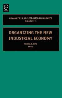 新たな産業経済<br>Organizing the New Industrial Economy (Advances in Applied Microeconomics)