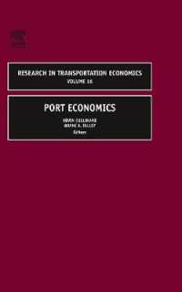 港湾経済学<br>Port Economics (Research in Transportation Economics)