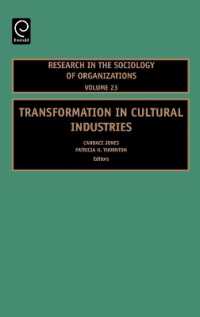 文化産業の変容<br>Transformation in Cultural Industries (Research in the Sociology of Organizations)