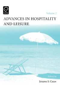 Advances in Hospitality and Leisure (Advances in Hospitality and Leisure)