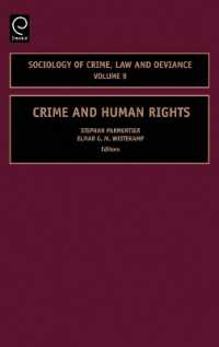 犯罪と人権<br>Crime and Human Rights (Sociology of Crime, Law and Deviance)