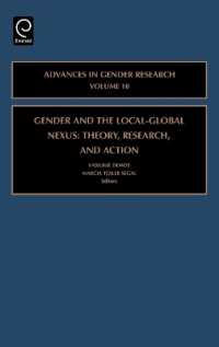 ジェンダーとローカル・グローバル関係<br>Gender and the Local-Global Nexus : Theory, Research, and Action (Advances in Gender Research)