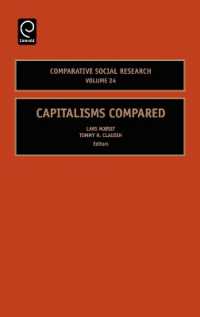 資本主義の比較研究<br>Capitalisms Compared (Comparative Social Research)