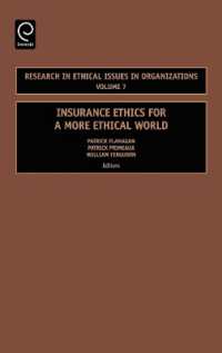 保険産業における倫理的問題<br>Insurance Ethics for a More Ethical World (Research in Ethical Issues in Organizations)