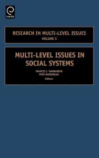 社会システムにおける多層的論点<br>Multi-Level Issues in Social Systems (Research in Multi Level Issues)