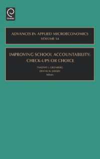 学校のアカウンタビリティ改善：経済学的論点<br>Improving School Accountability - Check-Ups or Choice (Advances in Applied Microeconomics)