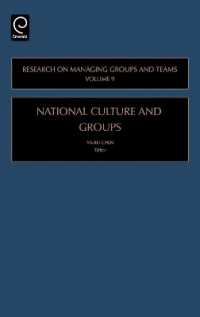 国民文化と集団<br>National Culture and Groups (Research on Managing Groups and Teams)