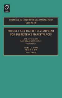 自給経済市場に向けての製品・市場開発<br>Product and Market Development for Subsistence Marketplaces (Advances in International Management)