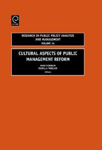 公共経営改革の文化的側面<br>Cultural Aspects of Public Management Reform (Research in Public Policy Analysis and Management)