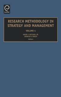 Research Methodology in Strategy and Management (Research Methodology in Strategy and Management)