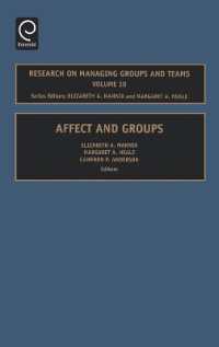 感情と集団<br>Affect and Groups (Research on Managing Groups and Teams)