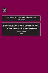 監視とガバナンス<br>Surveillance and Governance (Sociology of Crime, Law and Deviance)