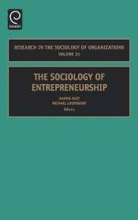 起業家精神の社会学<br>The Sociology of Entrepreneurship (Research in the Sociology of Organizations)