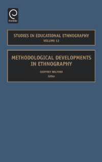 教育民族誌における方法論の発展<br>Methodological Developments in Ethnography (Studies in Educational Ethnography)