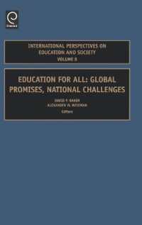 万人のための教育<br>Education for All : Global Promises, National Challenges (International Perspectives on Education and Society)
