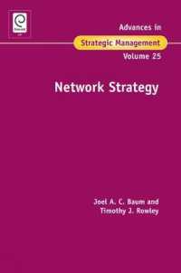 ネットワーク戦略<br>Network Strategy (Advances in Strategic Management)
