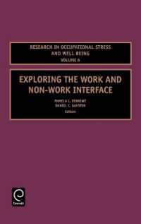 労働と非労働の境界<br>Exploring the Work and Non-Work Interface (Research in Occupational Stress and Well Being)