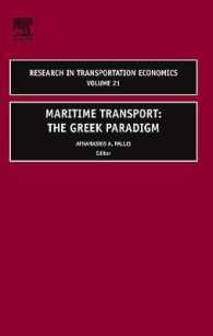 海上輸送<br>Maritime Transport : The Greek Paradigm (Research in Transportation Economics)