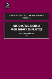修復的司法：理論から実践へ<br>Restorative Justice : From Theory to Practice (Sociology of Crime, Law and Deviance)